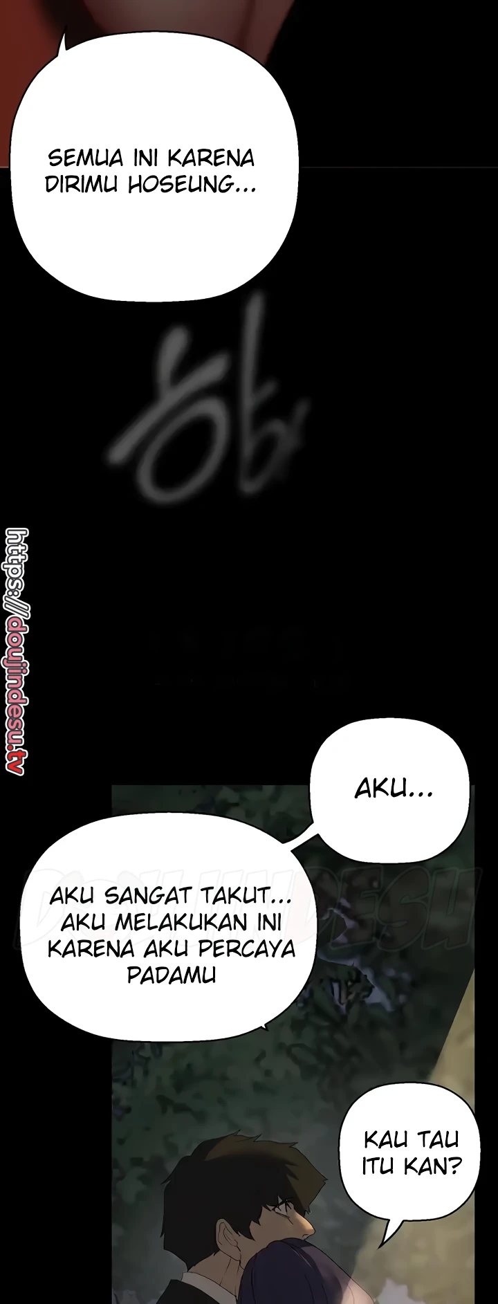 Wonderful New World Chapter 220 - Page 42